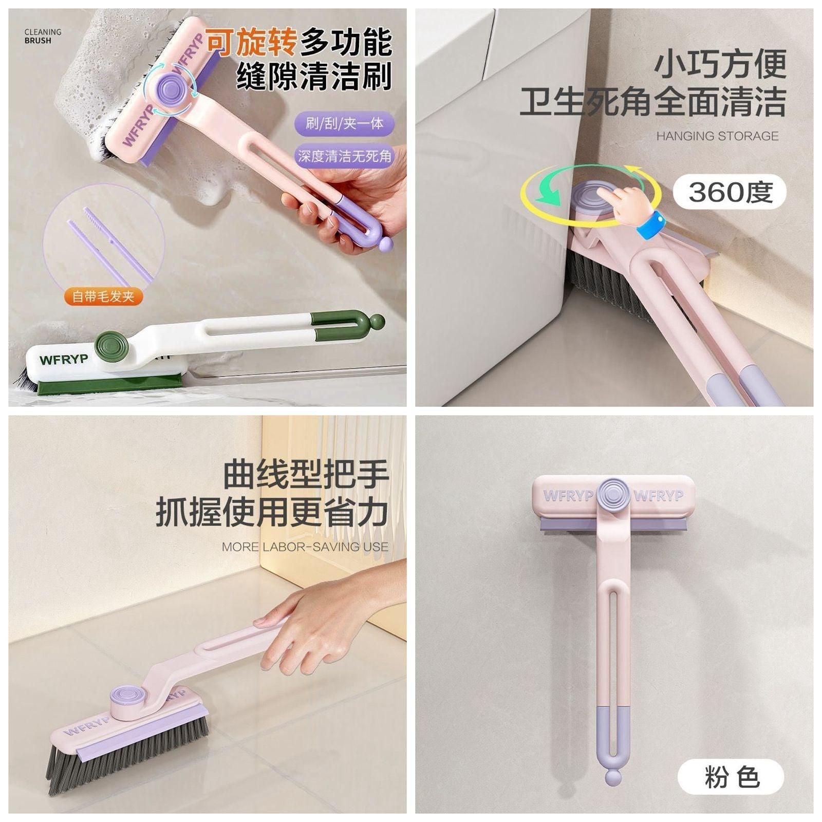 Rotating Gap Cleaning Brush - The Indian Home Vaultxggxt1 - 1s